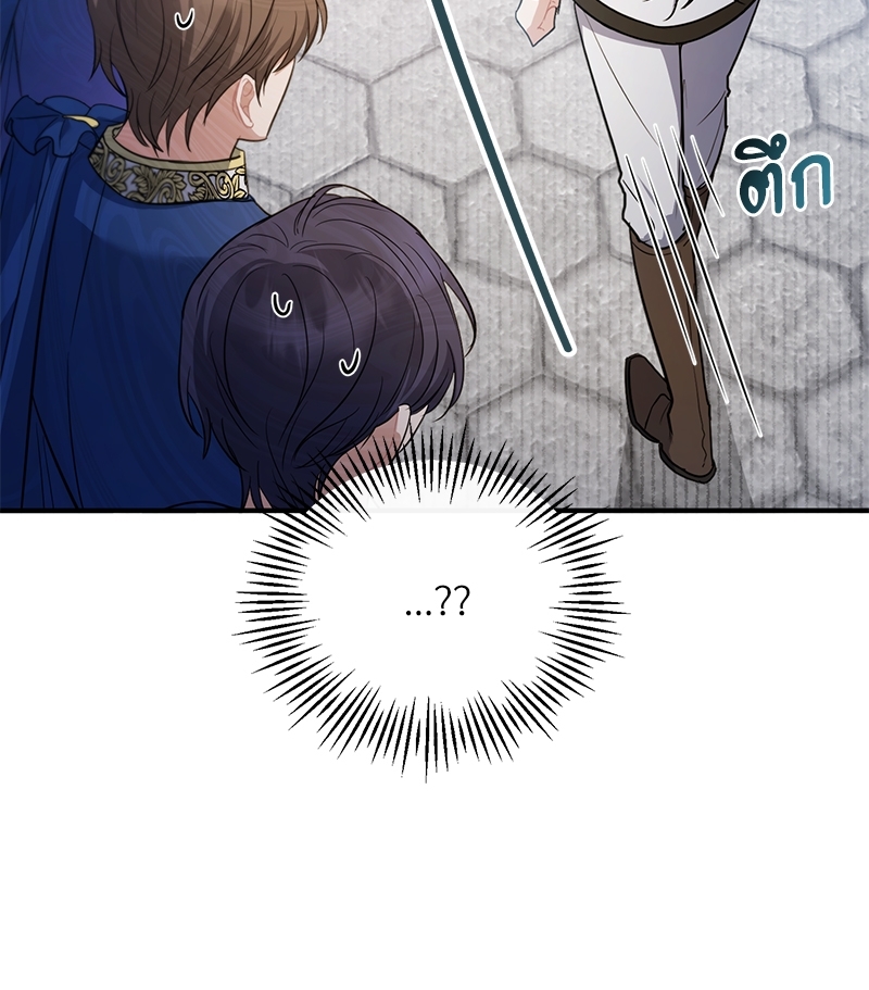 Night Without Shadows 9 075